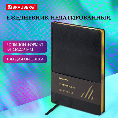 Ежедневник недатированный БОЛЬШОЙ ФОРМАТ 210х297 мм А4, BRAUBERG Ежедневник недатированный БОЛЬШОЙ ФОРМАТ 210х297 мм А4, BRAUBERG