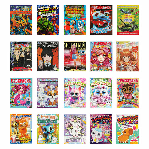 Книжка-раскраска "ПОПУЛЯРНЫЕ СЮЖЕТЫ" АССОРТИ, 214х290 мм, 16 страниц, Книжка-раскраска "ПОПУЛЯРНЫЕ СЮЖЕТЫ" АССОРТИ, 214х290 мм, 16 страниц,
