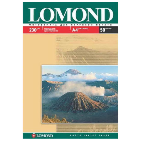 Фотобумага LOMOND для струйной печати, A3, 230 г/м2, 50 л., односторонняя Фотобумага LOMOND для струйной печати, A3, 230 г/м2, 50 л., односторонняя
