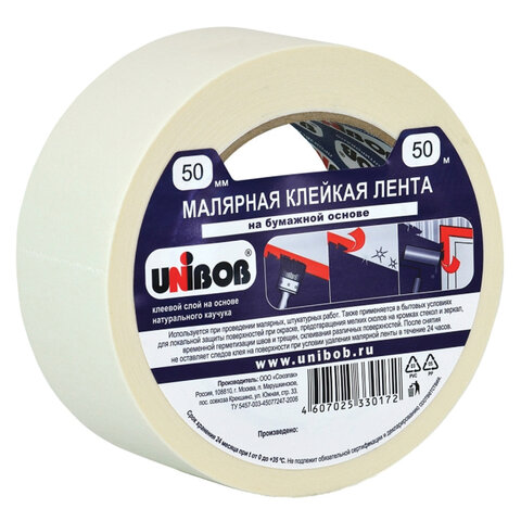 Клейкая лента малярная креппированная 50 мм х 50 м (реальная длина!), Клейкая лента малярная креппированная 50 мм х 50 м (реальная длина!),