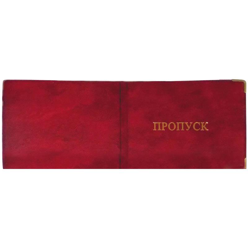 Обложка для пропуска ПВХ глянцевая: Cd-PR-1_799 Обложка для пропуска ПВХ глянцевая: Cd-PR-1_799