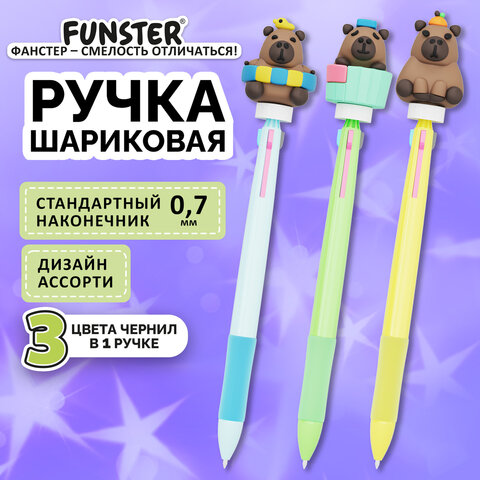 Ручка-спиннер многоцветная с топпером FUNSTER "COOL CAPY", 3 ЦВЕТА,