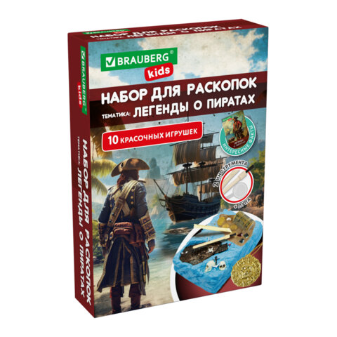 Набор для раскопок "Легенды о пиратах" 16х23 см, инструменты, BRAUBERG
