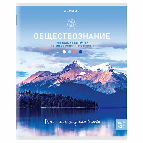 Тетрадь предметная "КЛАССИКА NATURE" 48 л., обложка картон,