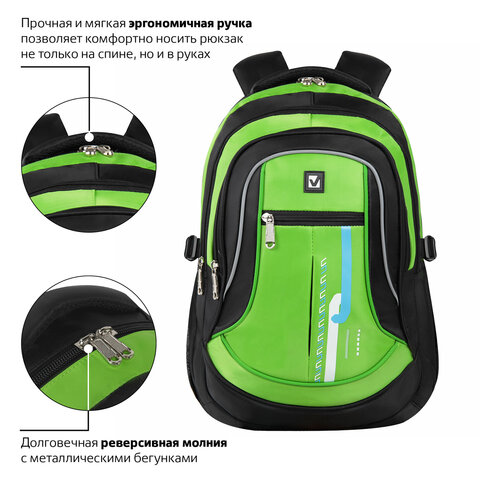 Рюкзак BRAUBERG для старших классов/студентов/молодежи, "Лайм", 30 Рюкзак BRAUBERG для старших классов/студентов/молодежи, "Лайм", 30