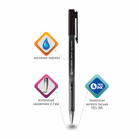 Ручка шариковая масляная BRAUBERG "Profi-Oil", ЧЕРНАЯ, корпус с Ручка шариковая масляная BRAUBERG "Profi-Oil", ЧЕРНАЯ, корпус с