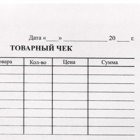 Бланк бухгалтерский типографский "Товарный чек", А6 (97х134 мм), Бланк бухгалтерский типографский "Товарный чек", А6 (97х134 мм),
