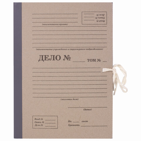 Папка архивная А4 "Форма 21", 120 мм, переплетный картон/бумвинил, Папка архивная А4 "Форма 21", 120 мм, переплетный картон/бумвинил,