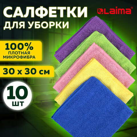 Салфетка из микрофибры 30х30 см "MULTI COLOUR ECONOMY PACK 10", Салфетка из микрофибры 30х30 см "MULTI COLOUR ECONOMY PACK 10",