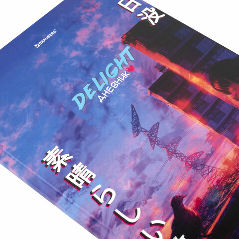 Дневник 5-11 класс 48 листов, твердый, BRAUBERG, глянцевая ламинация, с Дневник 5-11 класс 48 листов, твердый, BRAUBERG, глянцевая ламинация, с