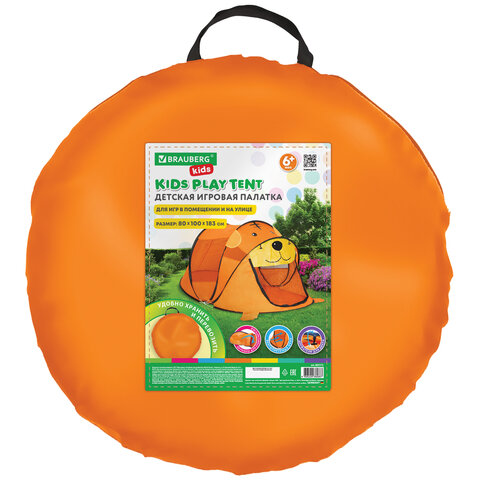 Детская игровая палатка, 80x100x183 см, МЕДВЕЖОНОК, BRAUBERG KIDS, 665173 Детская игровая палатка, 80x100x183 см, МЕДВЕЖОНОК, BRAUBERG KIDS, 665173