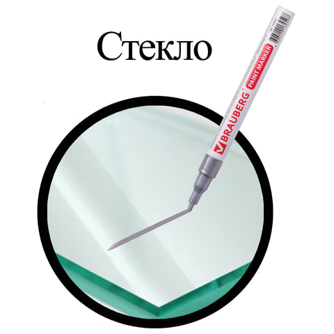 Маркер-краска лаковый (paint marker) 2 мм, СЕРЕБРЯНЫЙ, БЕЗ КСИЛОЛА (без запаха), Маркер-краска лаковый (paint marker) 2 мм, СЕРЕБРЯНЫЙ, БЕЗ КСИЛОЛА (без запаха),