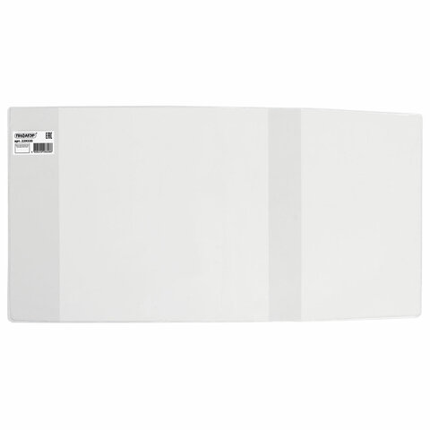 Обложка ПВХ 233х450 мм для учебников, ПИФАГОР, универсальная, 150 мкм, Обложка ПВХ 233х450 мм для учебников, ПИФАГОР, универсальная, 150 мкм,