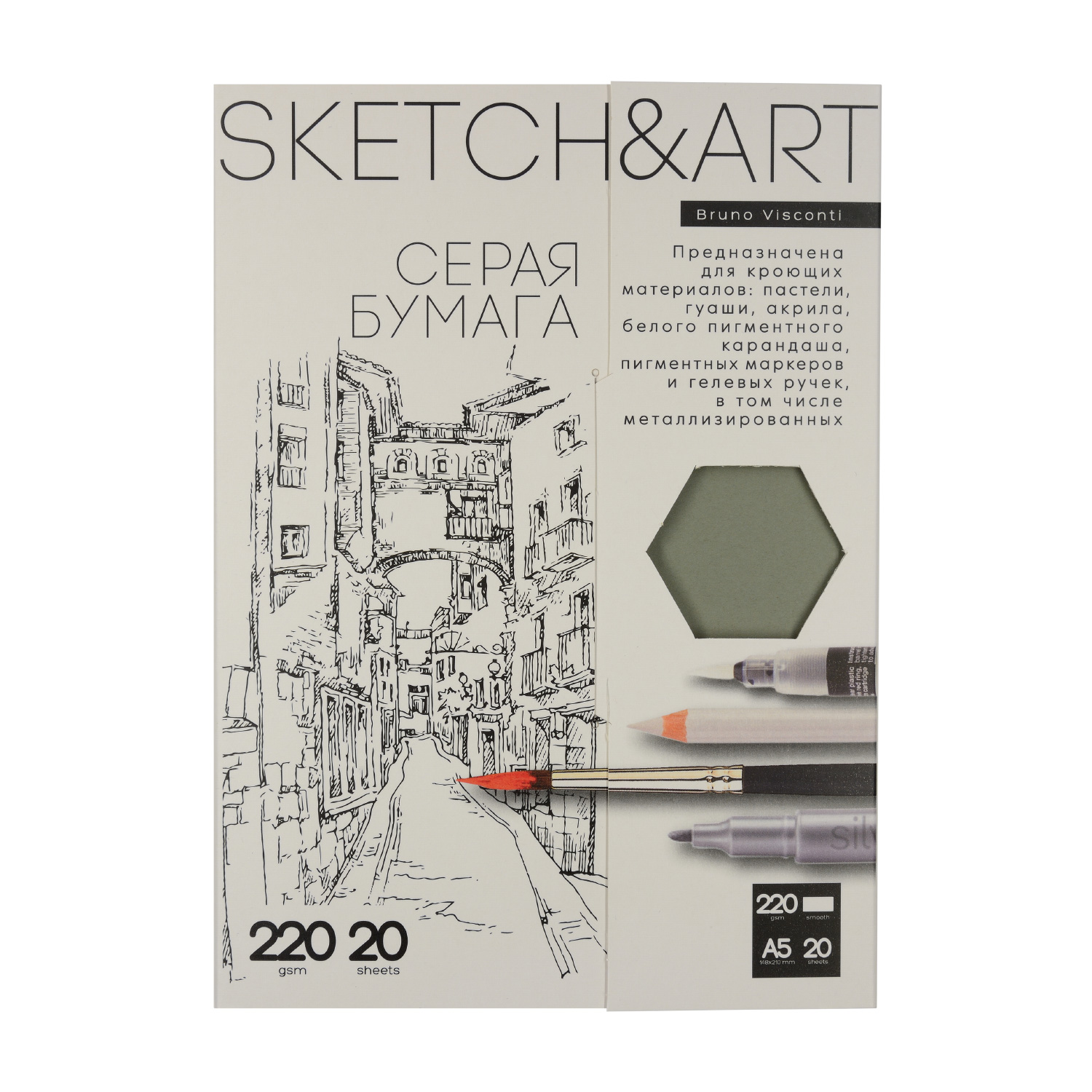 БУМАГА SKETCH&ART СЕРАЯ ДЛЯ СКЕТЧИНГА В ПАПКЕ 220 г/м2 А5 (148х210 мм), 20 БУМАГА SKETCH&ART СЕРАЯ ДЛЯ СКЕТЧИНГА В ПАПКЕ 220 г/м2 А5 (148х210 мм), 20
