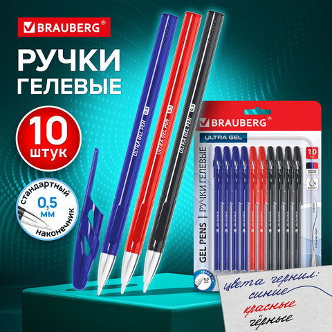 Ручки гелевые BRAUBERG "ULTRA GEL", НАБОР 10 ШТУК (4 ЧЕРНЫХ, 4 СИНИХ,