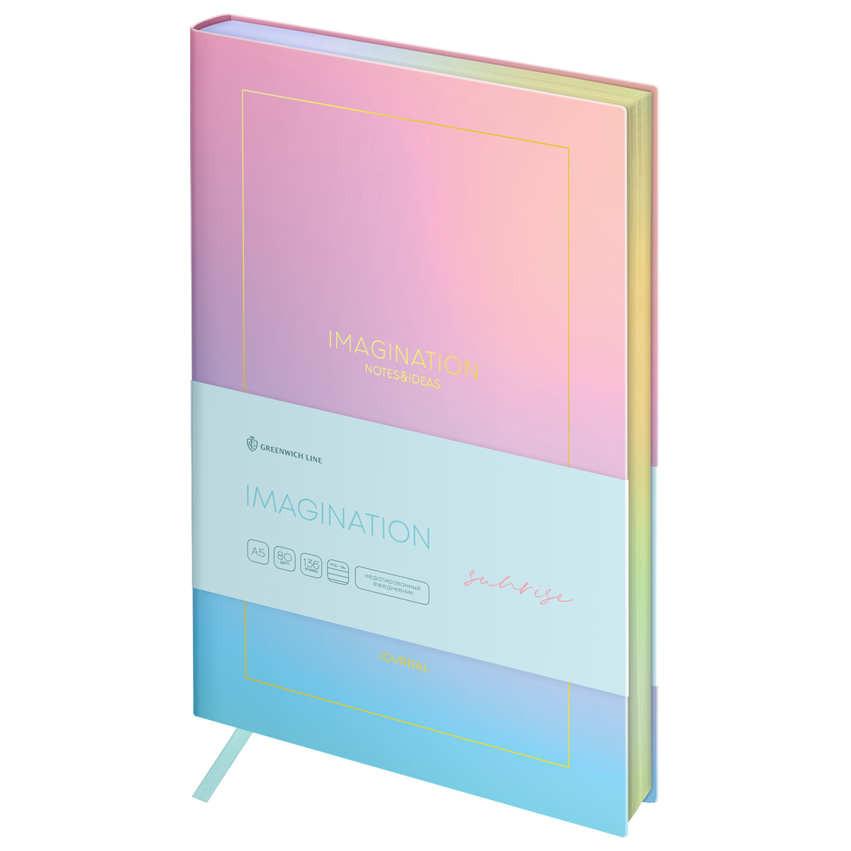 Ежедневник недатированный, А5, 136л., кожзам, Greenwich Line "Imagination. Ежедневник недатированный, А5, 136л., кожзам, Greenwich Line "Imagination.