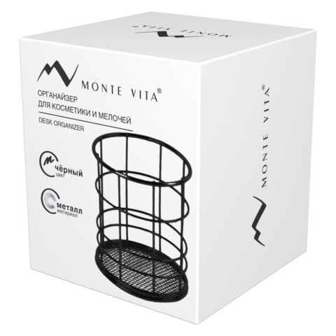 Органайзер стаканчик для косметики и мелочей MONTE VITA, металлический, 100х90