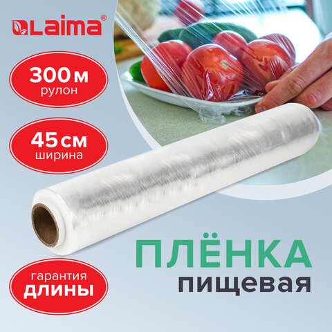 Пленка пищевая ПЭ 450 мм х 300 м, гарантированная длина, белая, 6 мкм, вес 0,97 Пленка пищевая ПЭ 450 мм х 300 м, гарантированная длина, белая, 6 мкм, вес 0,97