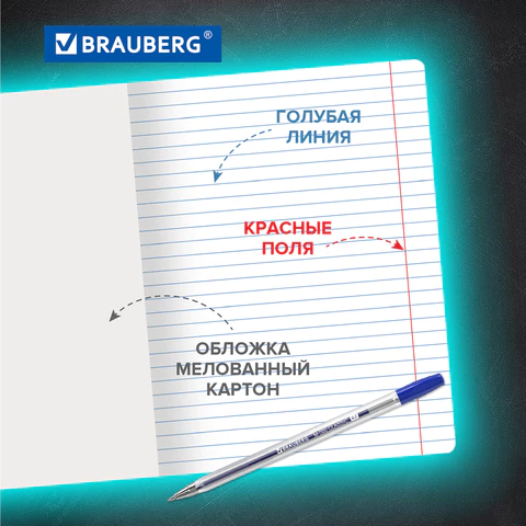 Тетради ДЭК 18 л., КОМПЛЕКТ 20 шт., BRAUBERG КЛАССИКА, линия, обложка картон,