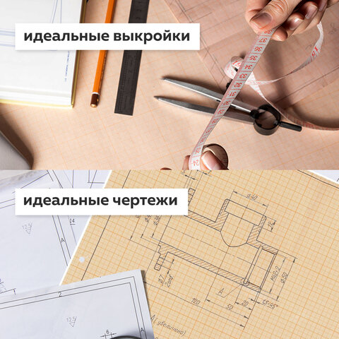Бумага масштабно-координатная, рулон 640 мм х 20 м, оранжевая, STAFF, 128992