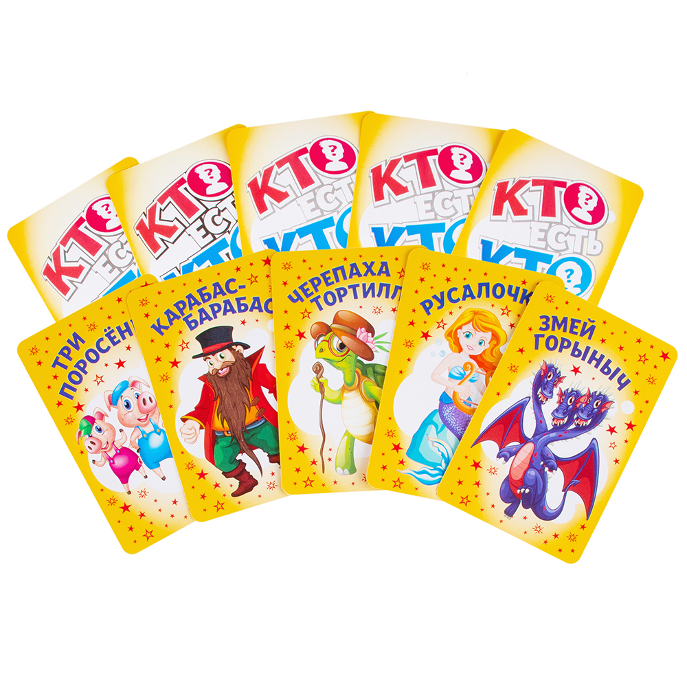Игра детская настольная "Кто есть кто сказки. Cards" Игра детская настольная "Кто есть кто сказки. Cards"