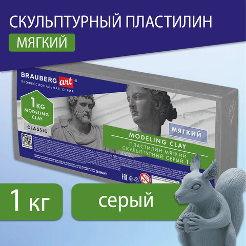 Пластилин скульптурный BRAUBERG ART CLASSIC, серый, 1 кг, мягкий, 106520 Пластилин скульптурный BRAUBERG ART CLASSIC, серый, 1 кг, мягкий, 106520