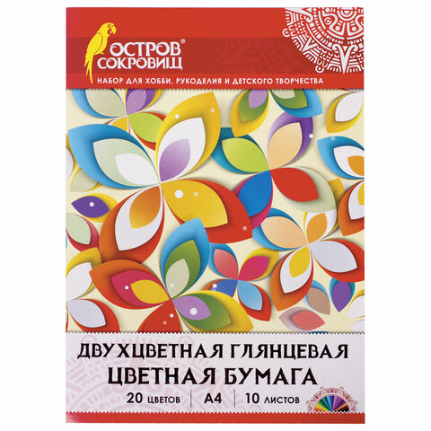 Цветная бумага А4 ДВУХЦВЕТНАЯ МЕЛОВАННАЯ, 10 листов, 20 цветов, папка, 210х297 Цветная бумага А4 ДВУХЦВЕТНАЯ МЕЛОВАННАЯ, 10 листов, 20 цветов, папка, 210х297