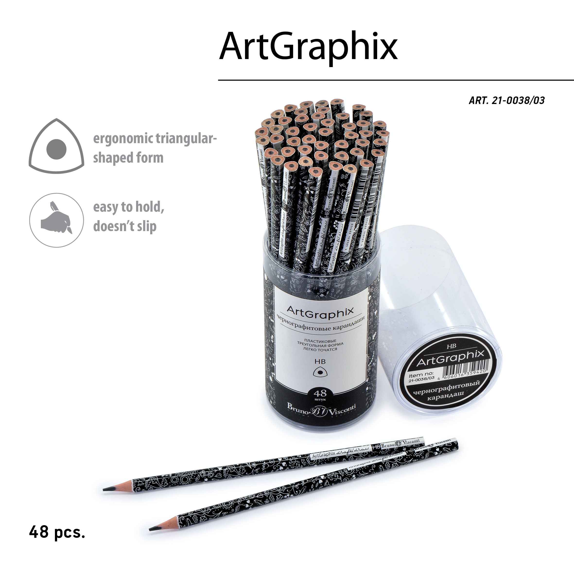 КАРАНДАШ ЧЕРНОГРАФИТОВЫЙ "ArtGraphix. Ягодки-малинки" НВ (пластиковый