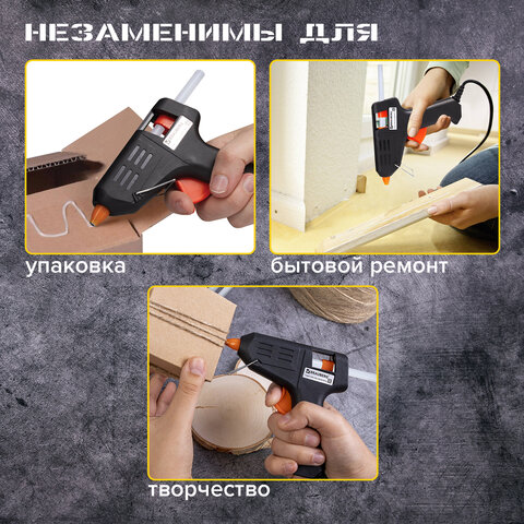 Клеевые стержни, диаметр 11 мм, длина 200 мм, белые, комплект 12 штук, BRAUBERG, Клеевые стержни, диаметр 11 мм, длина 200 мм, белые, комплект 12 штук, BRAUBERG,