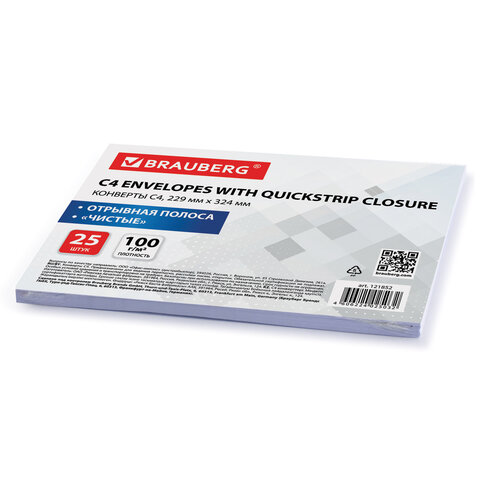 Конверты С4 BRAUBERG, комплект 25 шт., отрывная полоса STRIP, белые, 229x324 мм, Конверты С4 BRAUBERG, комплект 25 шт., отрывная полоса STRIP, белые, 229x324 мм,