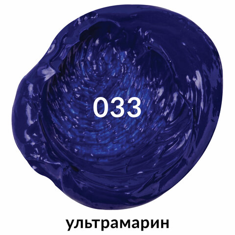 Краска масляная художественная BRAUBERG ART PREMIERE, 46 мл, профессиональная Краска масляная художественная BRAUBERG ART PREMIERE, 46 мл, профессиональная