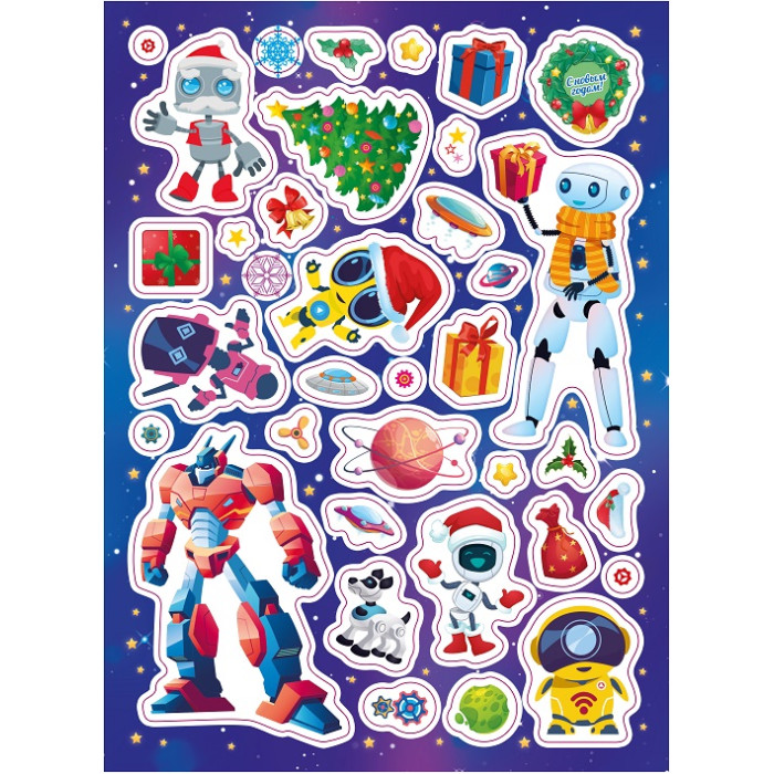 Письмо от Деда Мороза с новогодним подарком. Веселый Новый год