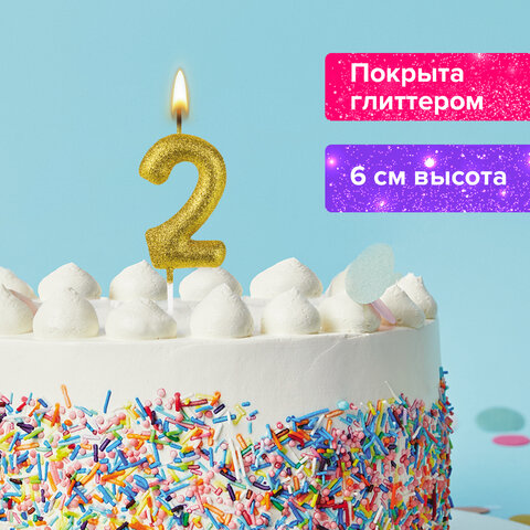 Свеча-цифра для торта "2" золотая с глиттером, 6 см, ЗОЛОТАЯ СКАЗКА, Свеча-цифра для торта "2" золотая с глиттером, 6 см, ЗОЛОТАЯ СКАЗКА,