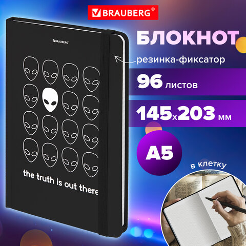 Блокнот с резинкой в клетку 96 л., А5 (145х203 мм), твердая обложка, BRAUBERG, Блокнот с резинкой в клетку 96 л., А5 (145х203 мм), твердая обложка, BRAUBERG,