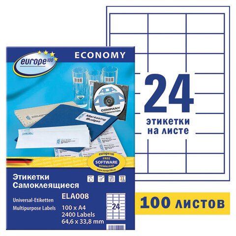 Этикетка самоклеящаяся 64,6х33,8 мм, 24 этикетки, белая, 70 г/м2, 100 л., Avery, Этикетка самоклеящаяся 64,6х33,8 мм, 24 этикетки, белая, 70 г/м2, 100 л., Avery,