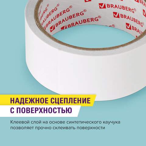 Клейкая двухсторонняя лента 38 мм х 8 м, ТОНКАЯ ОСНОВА полипропилен, 90 микрон,