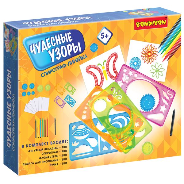 Обучающие игры Bondibon Спирограф-линейка «ЧУДЕСНЫЕ УЗОРЫ», 7 вкладышей, Обучающие игры Bondibon Спирограф-линейка «ЧУДЕСНЫЕ УЗОРЫ», 7 вкладышей,
