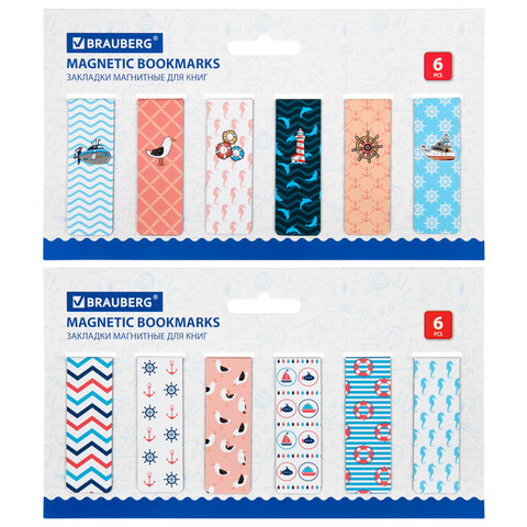 Закладки для книг МАГНИТНЫЕ, "SEA", набор 12 шт., 60x20 мм, BRAUBERG, Закладки для книг МАГНИТНЫЕ, "SEA", набор 12 шт., 60x20 мм, BRAUBERG,