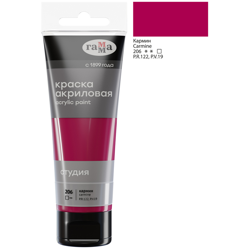 Краска акриловая художественная Гамма "Студия", 75мл, пластиковая Краска акриловая художественная Гамма "Студия", 75мл, пластиковая