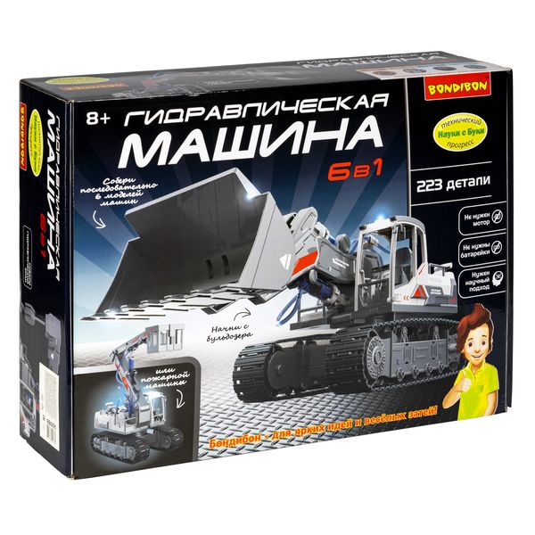 Технический прогресс Науки с Буки Bondibon, конструктор "Гидравлическая Технический прогресс Науки с Буки Bondibon, конструктор "Гидравлическая