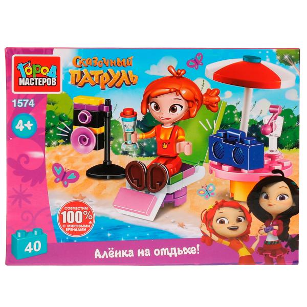 СКАЗОЧНЫЙ ПАТРУЛЬ конструктор Аленка на отдыхе, 40 дет. Город мастеров СКАЗОЧНЫЙ ПАТРУЛЬ конструктор Аленка на отдыхе, 40 дет. Город мастеров