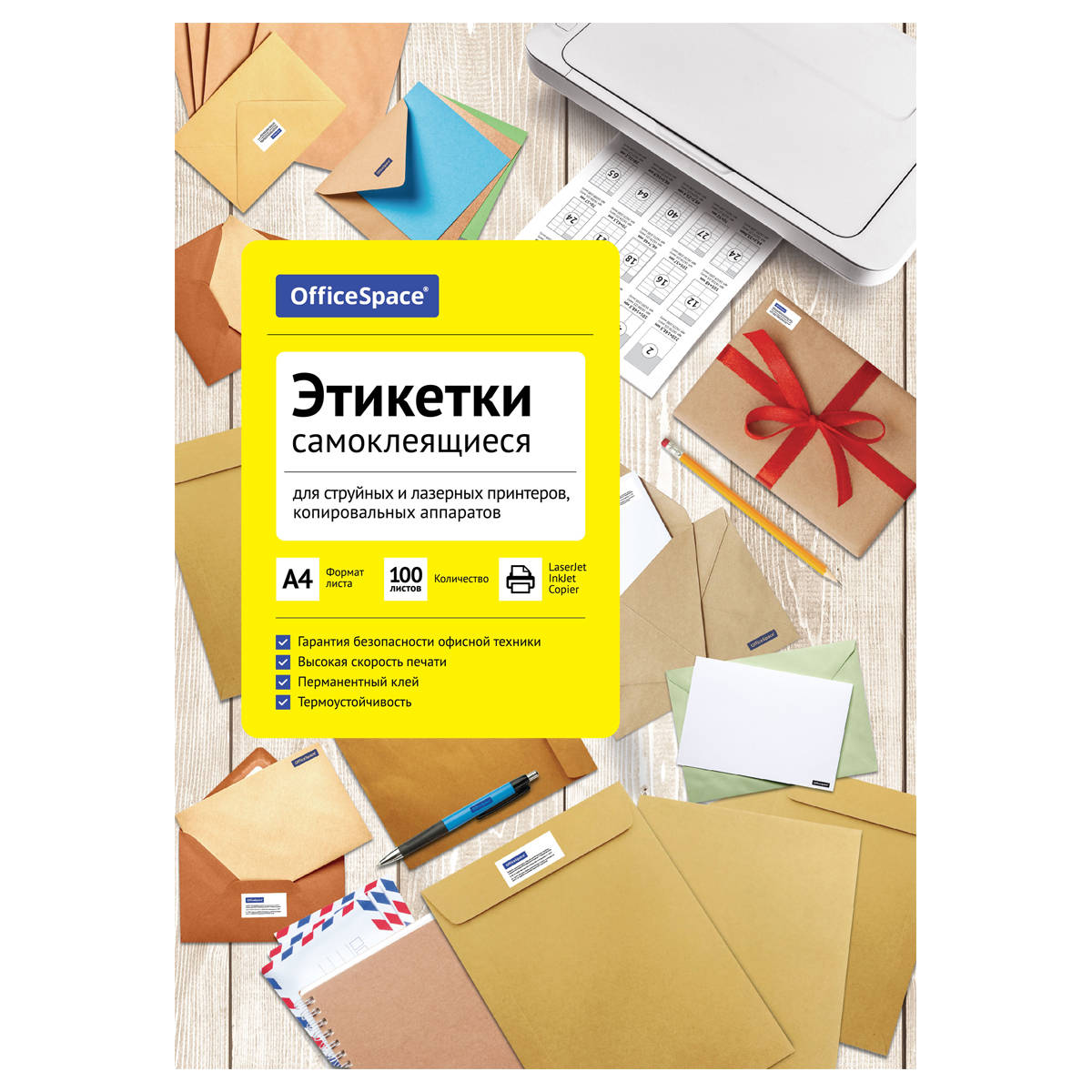 Этикетки самоклеящиеся А4 100л. OfficeSpace, белые, 40 фр. (48,5*25,4), 70г/м2 Этикетки самоклеящиеся А4 100л. OfficeSpace, белые, 40 фр. (48,5*25,4), 70г/м2
