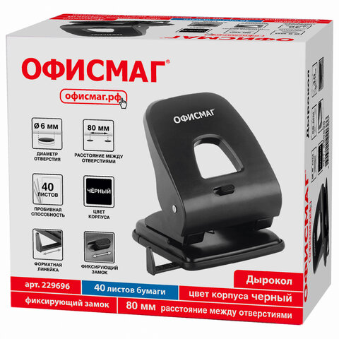 Дырокол ОФИСМАГ SUPER-40, до 40 листов, черный, 229696 Дырокол ОФИСМАГ SUPER-40, до 40 листов, черный, 229696