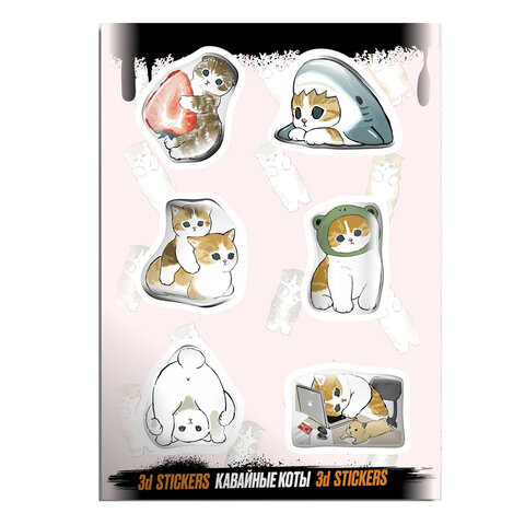 Наклейки объемные эпоксидные на телефон, 6-8 шт. на листе, "МОДНЫЕ