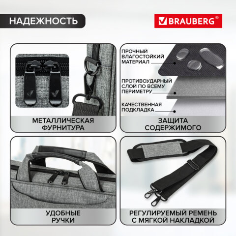 Сумка портфель BRAUBERG OFFICE с отделением для ноутбука 17,3", Сумка портфель BRAUBERG OFFICE с отделением для ноутбука 17,3",