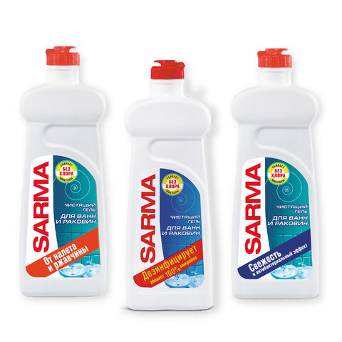 Чистящее средство для ванн и раковин 500 мл, SARMA (Сарма) "Свежесть", Чистящее средство для ванн и раковин 500 мл, SARMA (Сарма) "Свежесть",