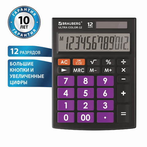 Калькулятор настольный BRAUBERG ULTRA COLOR-12-BKPR (192x143 мм), 12 разрядов, Калькулятор настольный BRAUBERG ULTRA COLOR-12-BKPR (192x143 мм), 12 разрядов,