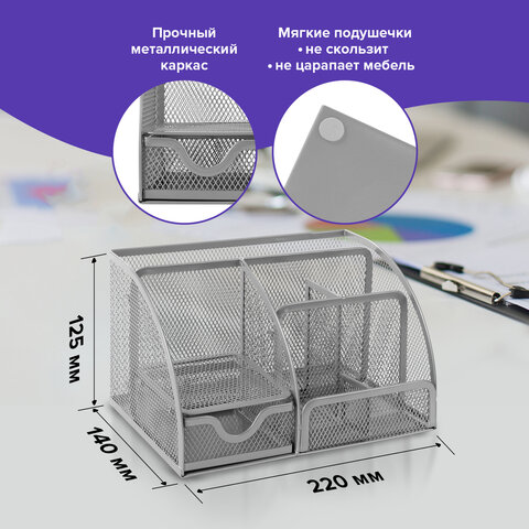 Подставка-органайзер металлическая BRAUBERG, 7 секций, 125х220х140 мм, серебро, Подставка-органайзер металлическая BRAUBERG, 7 секций, 125х220х140 мм, серебро,