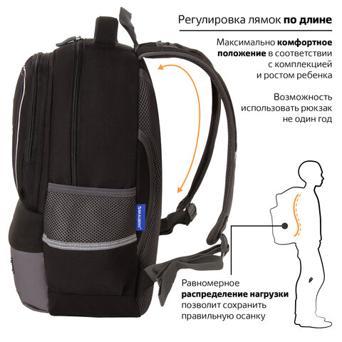 Рюкзак BRAUBERG STAR, Spider, черный, 40х29х13 см, 229978 Рюкзак BRAUBERG STAR, Spider, черный, 40х29х13 см, 229978