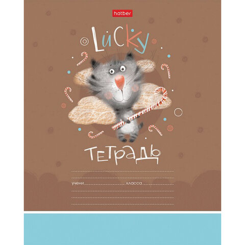 Тетрадь 12 л. HATBER клетка, обложка картон, "Счастливчики" (5 видов в Тетрадь 12 л. HATBER клетка, обложка картон, "Счастливчики" (5 видов в